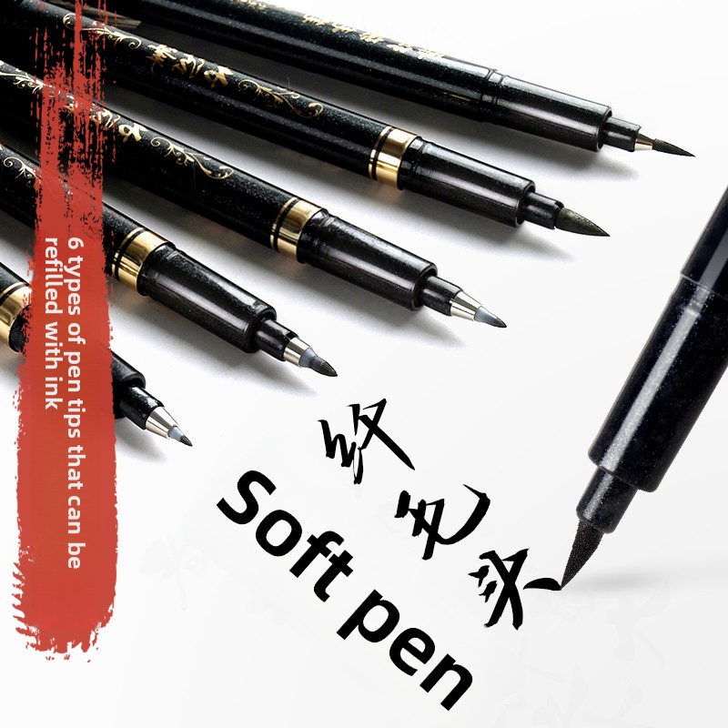 Supply Of Office Stationery - 4 ピース/セット書道アートマーカーペンブラシペンアートマーカークラフト用品アートライティングオフィス学用品文具学生