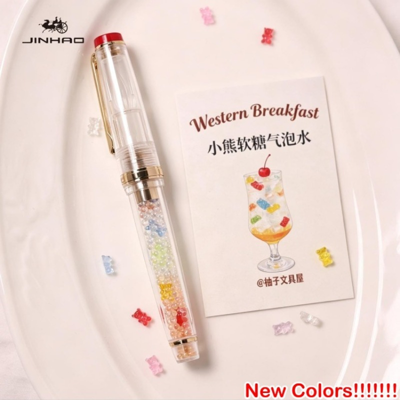 限定版 JINHAO 82 手作りガラスディップペン抹茶パー - Stationery Supplier のレビューと価格