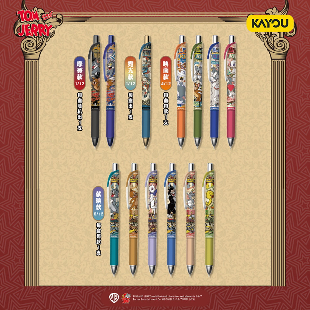 Kayou純正トムとジェリー文房具ブラインドボックスクリエイ - Supply Of Office Stationery のレビューと価格