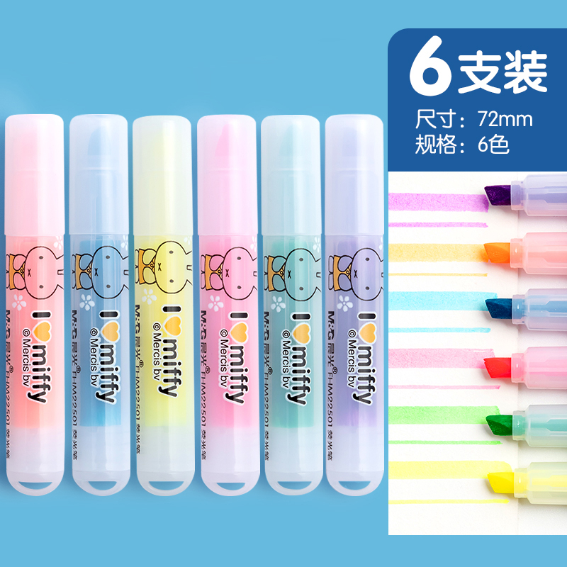 M&G ハイライターマーカー 角型チップデザイン キャンディ - Highlighter Set Pastel のレビューと価格
